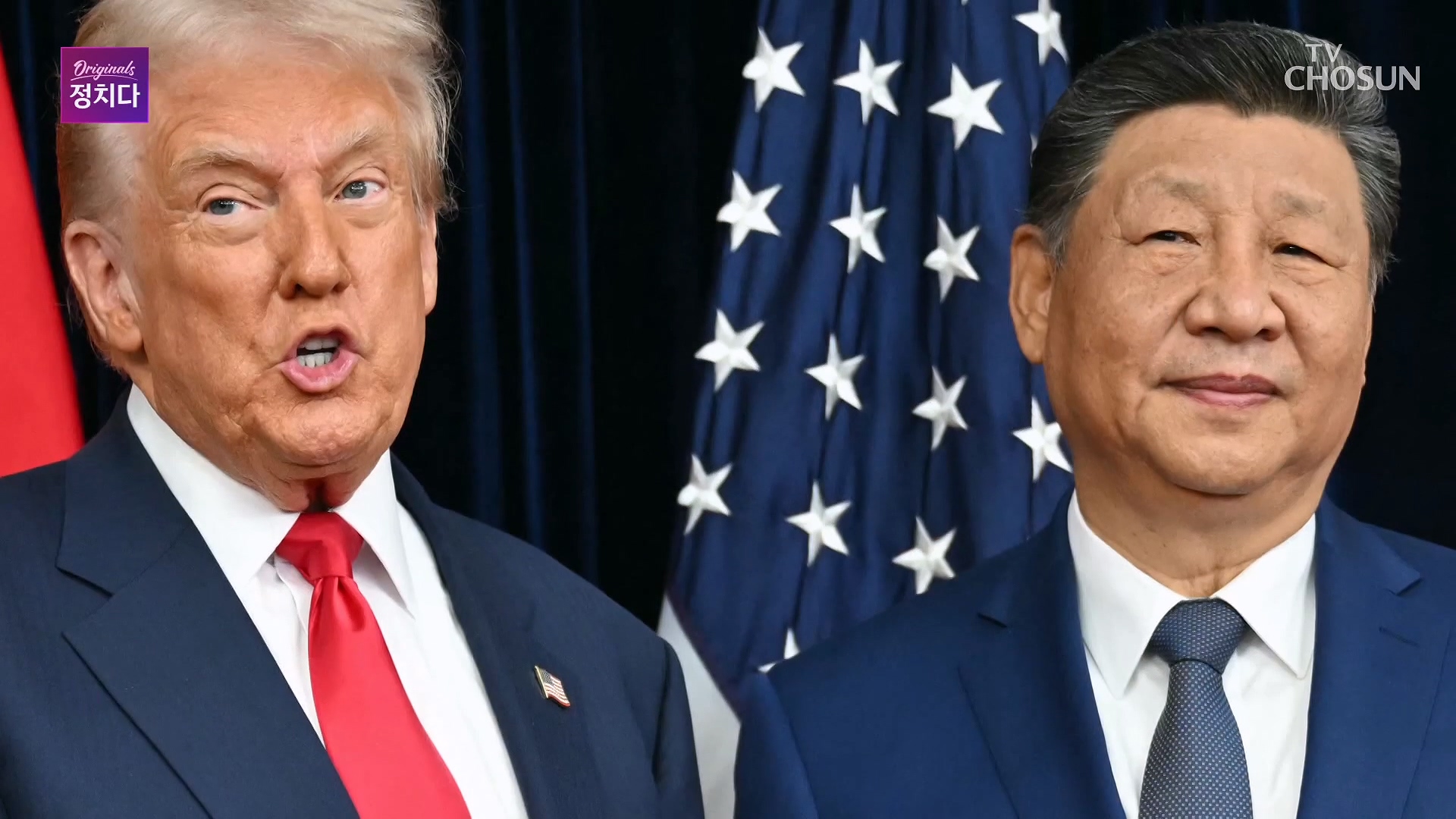 시사쇼 정치다 2153회