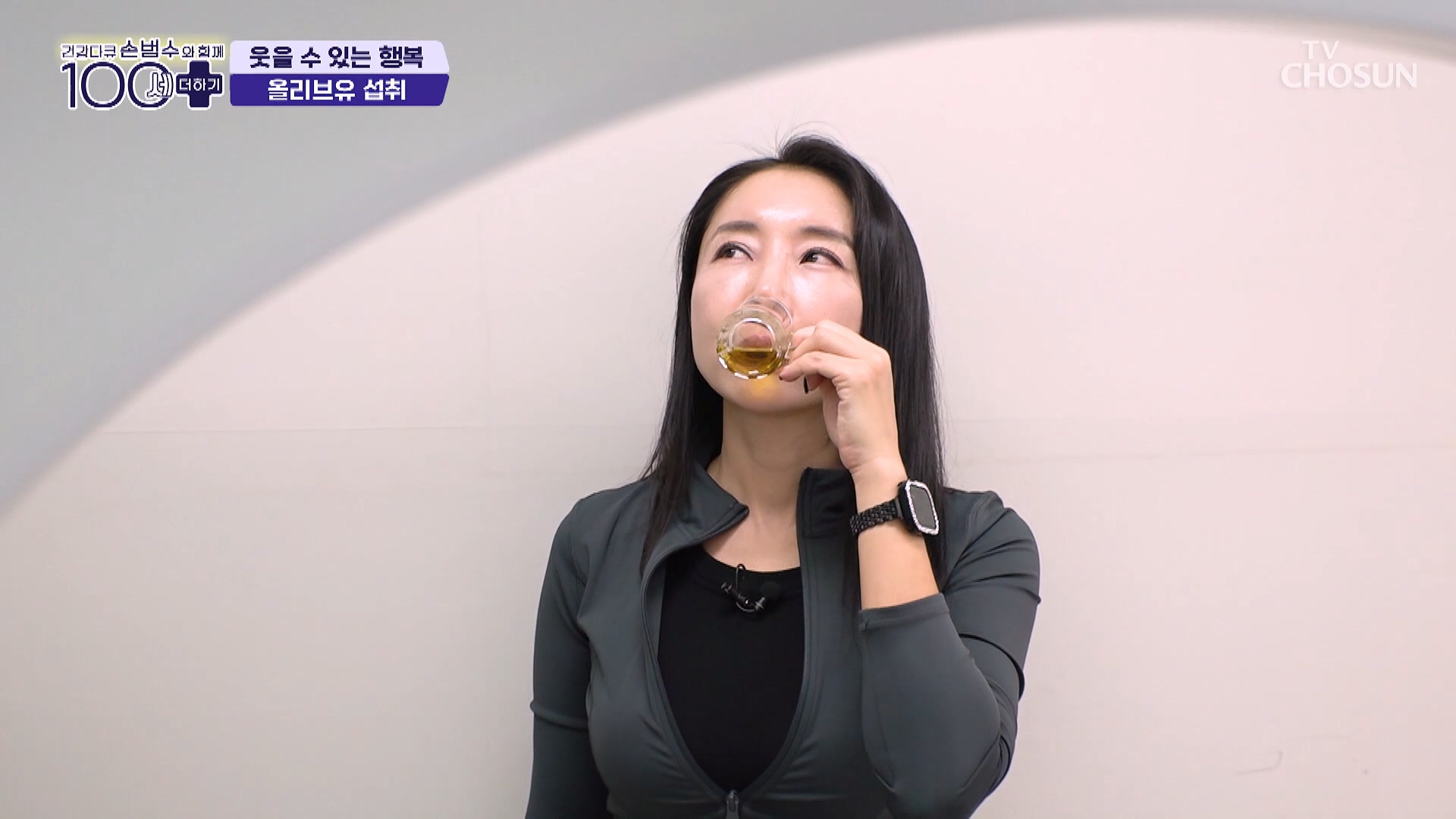 손범수와 함께 100세 더하기 54회