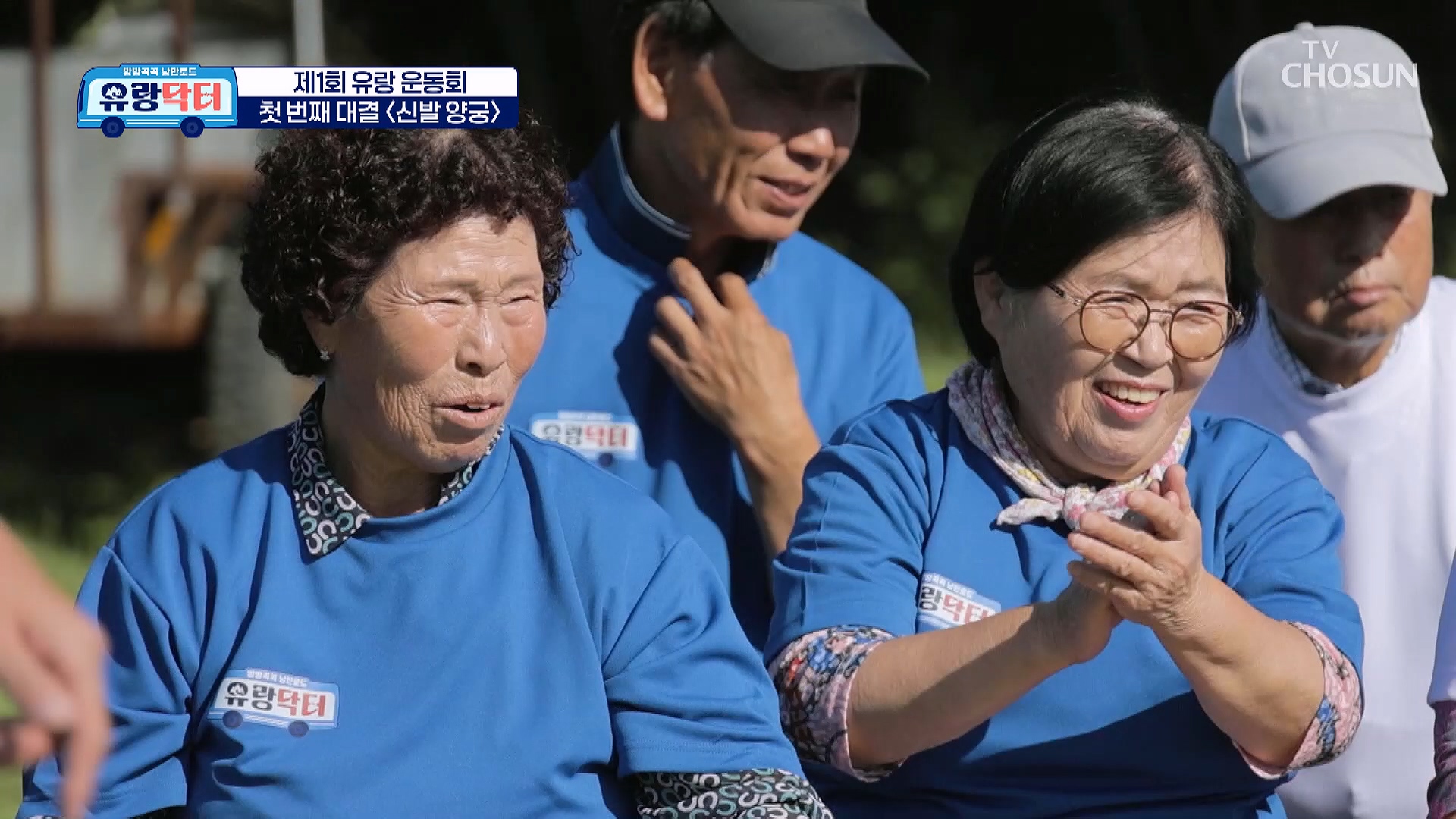 방방곡곡 낭만로드 유랑닥터 35회
