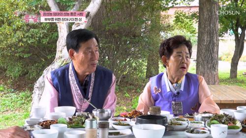 엄마의 봄날 529회