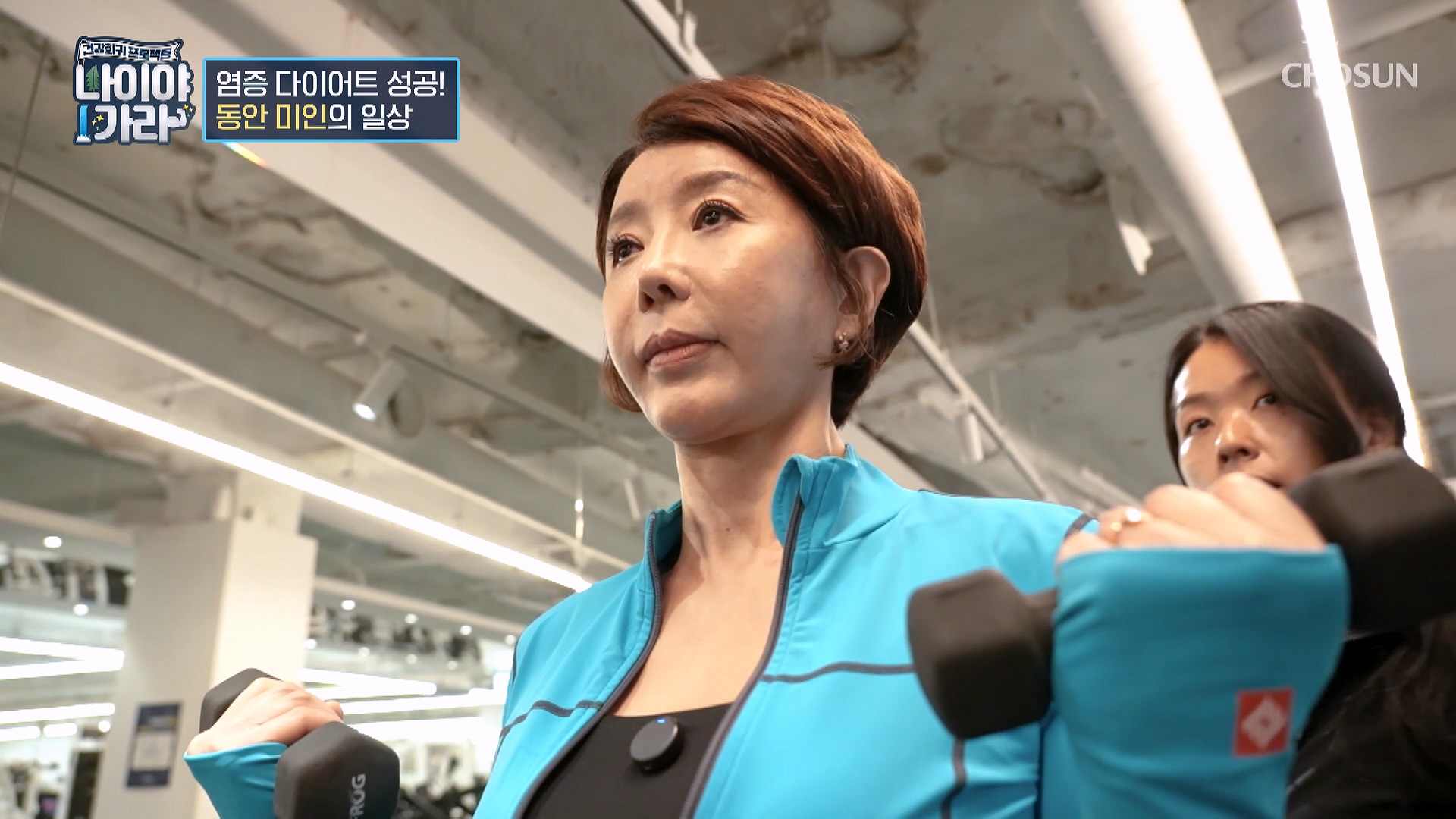 나이야가라 18회