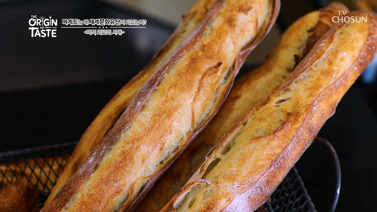 The Origin of Taste-바게트는 왜 세계문화유산이 됐는가