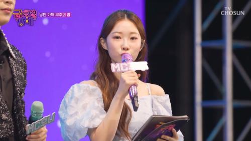 트롯 올스타전 금요일밤에 8회