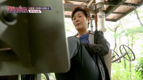 중증건강센터 13회