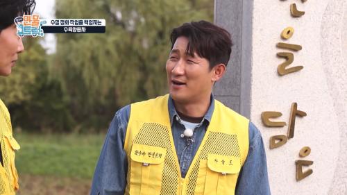 왔수다 만물트럭 시즌2 5회