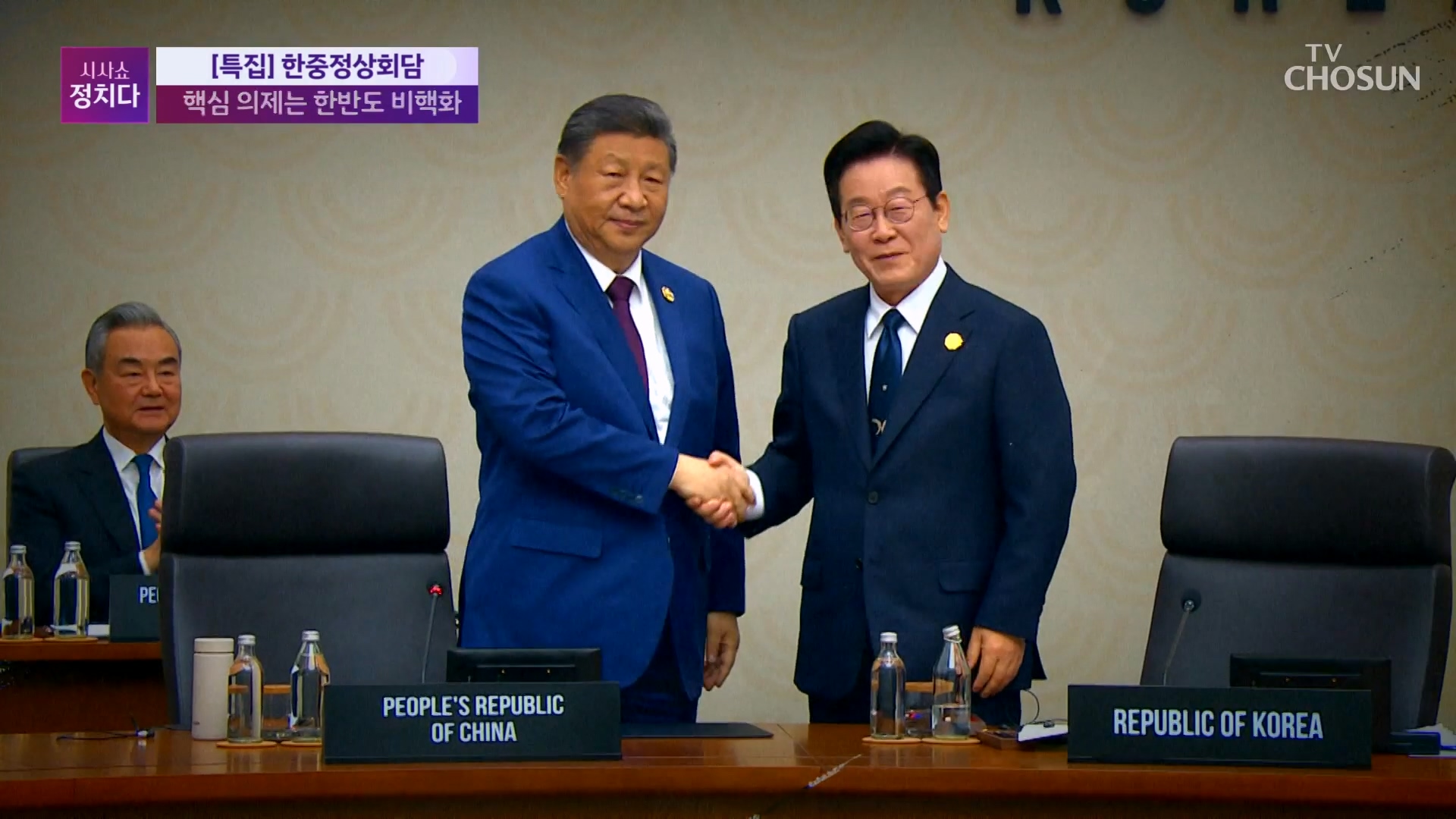 시사쇼 정치다 2155회