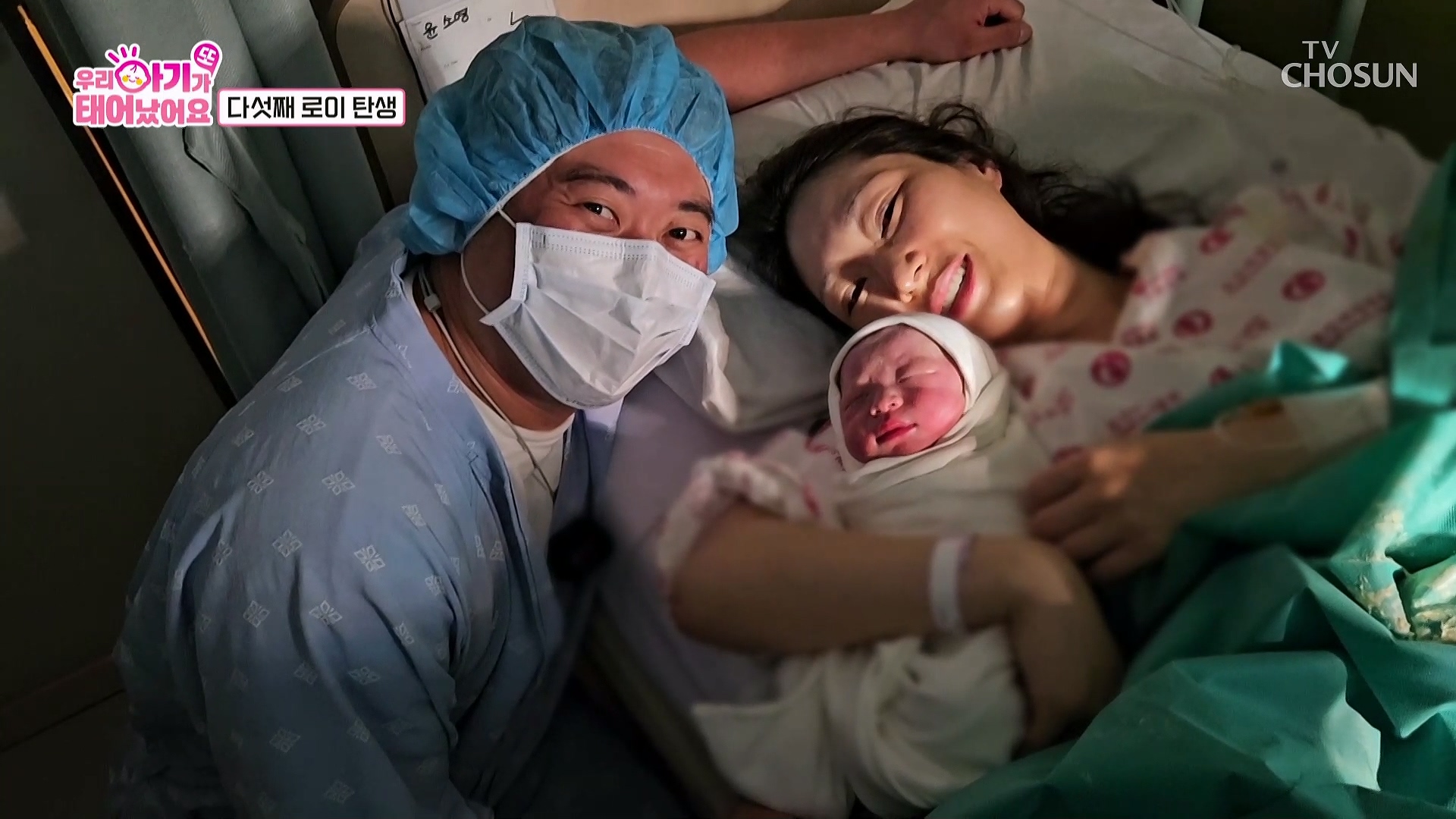 우리 아기가 또 태어났어요 6회