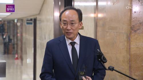 시사쇼 정치다 2158회