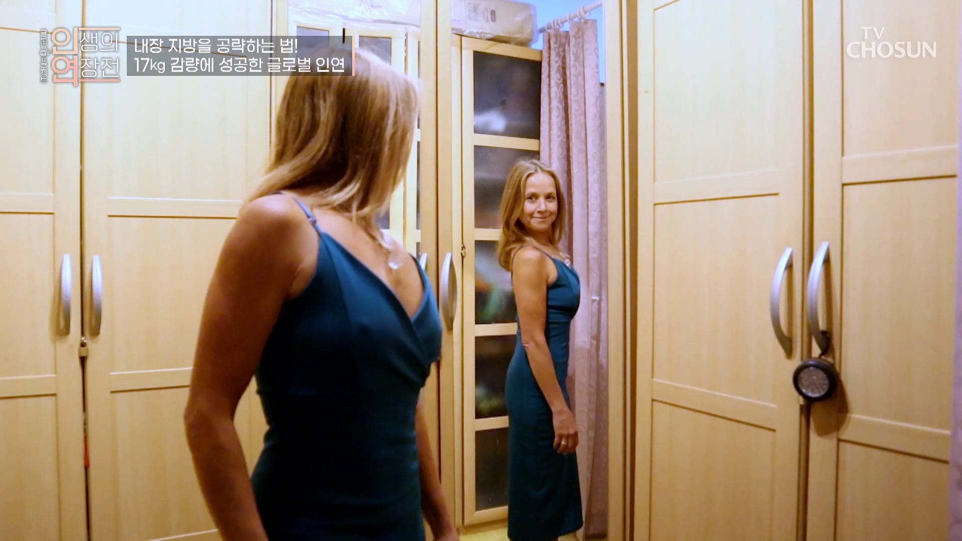 인생의 연장전 164회