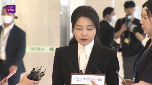 시사쇼 정치다 2159회