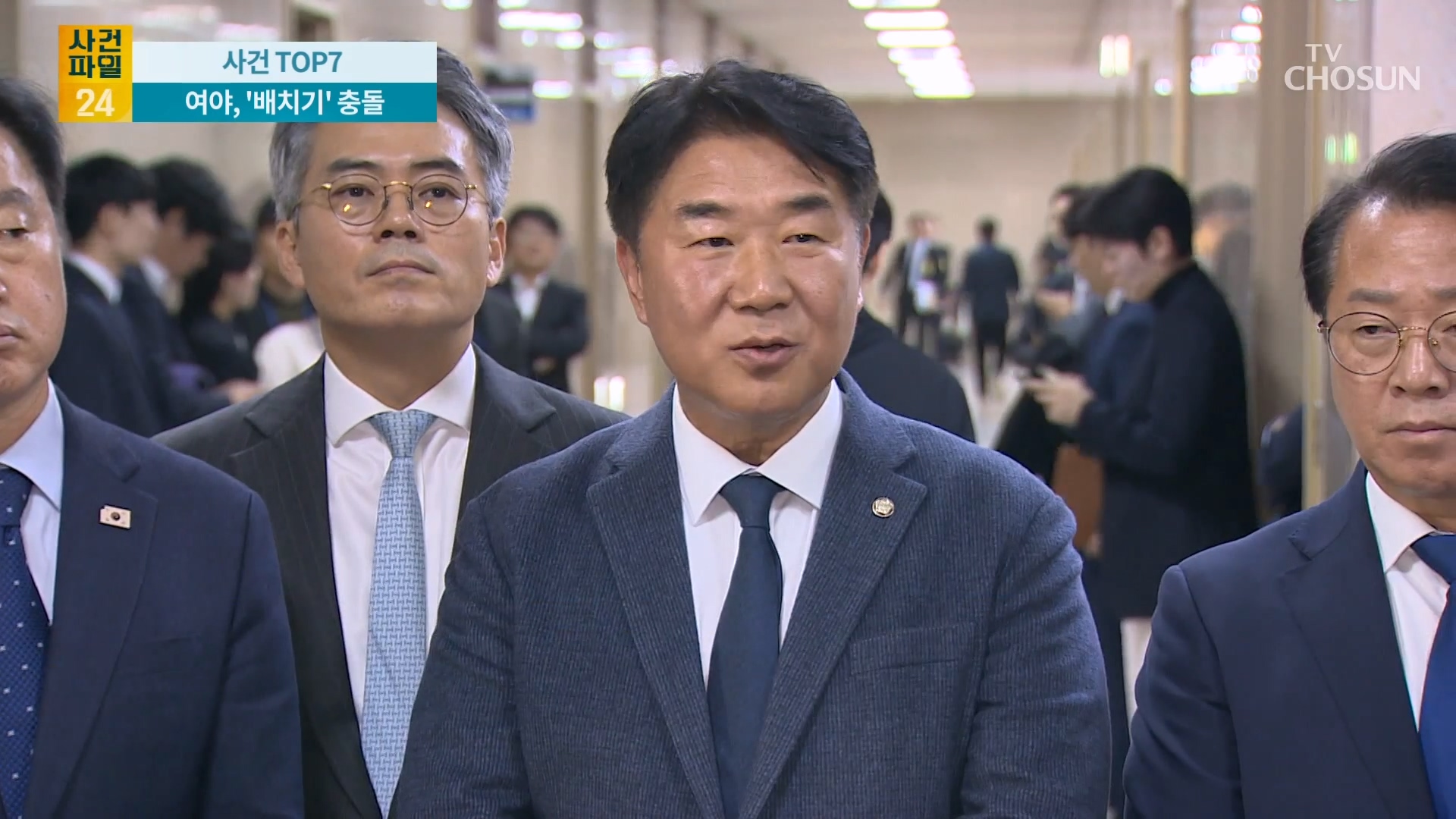 사건파일 24 2040회