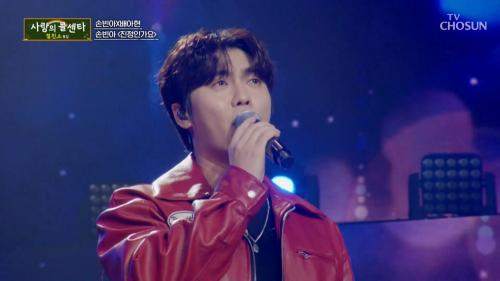 사랑의콜센타 세븐스타즈 26회