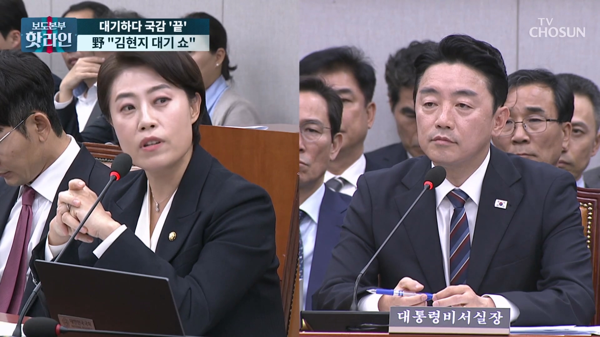 보도본부 핫라인 2136회