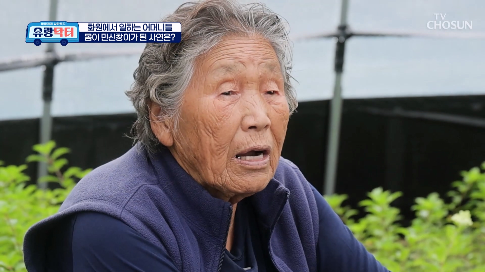 방방곡곡 낭만로드 유랑닥터 36회