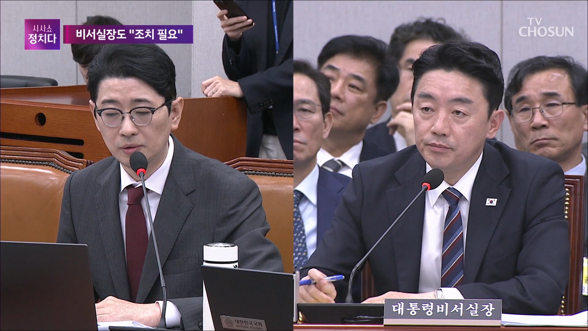 시사쇼 정치다 2161회