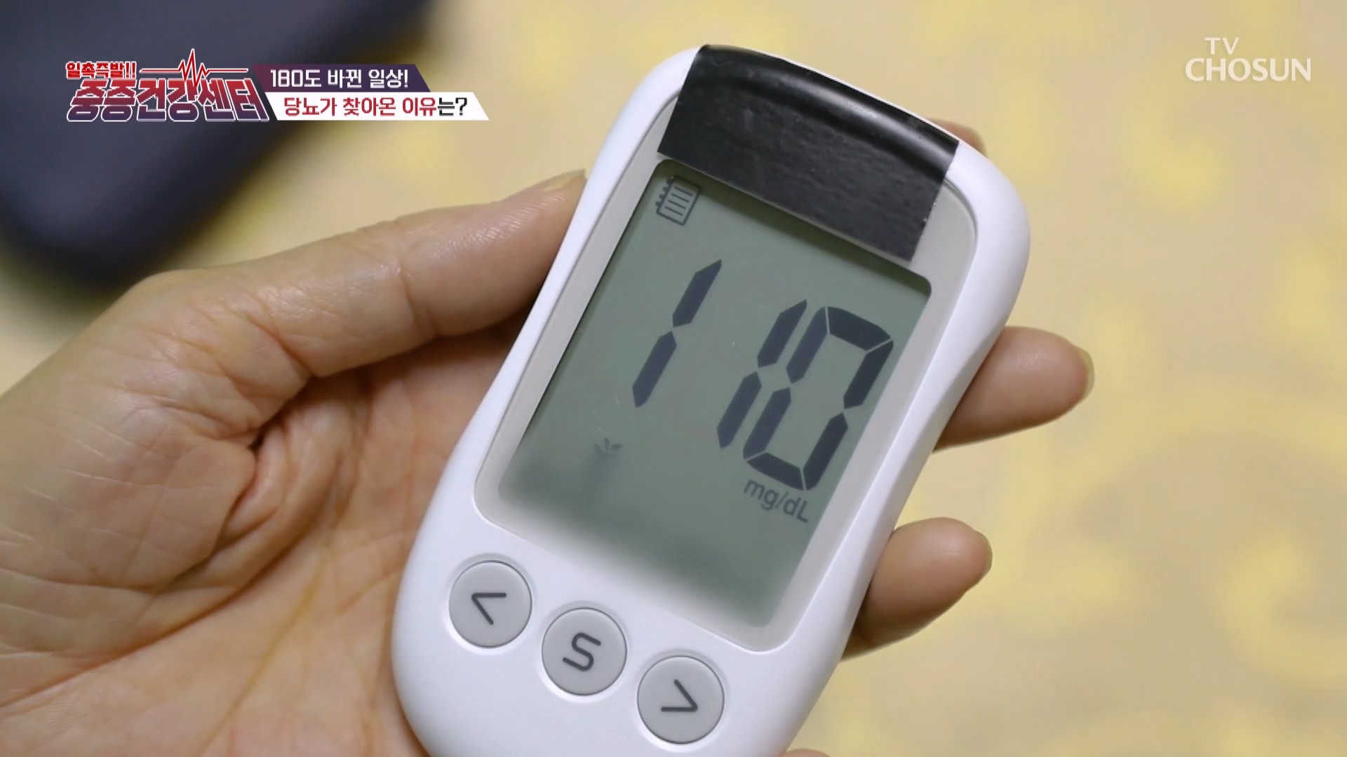 중증건강센터 14회