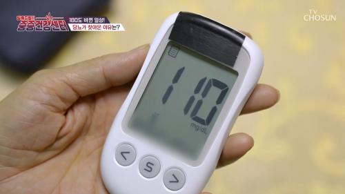 중증건강센터 14회