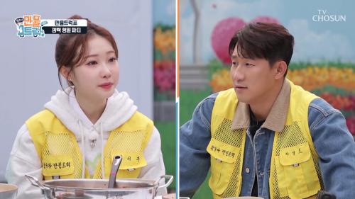 왔수다 만물트럭 시즌2 6회