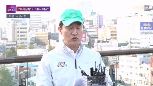 시사쇼 정치다 2162회