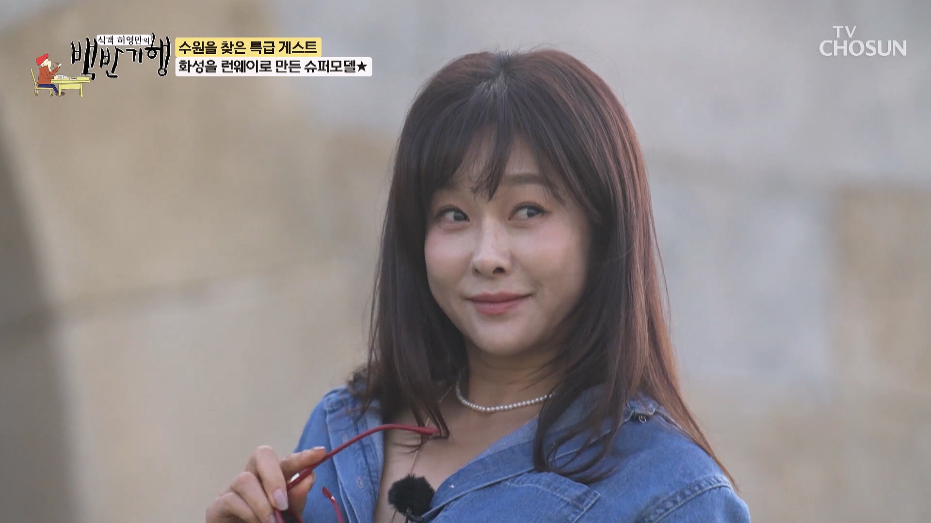 식객 허영만의 백반기행 321회