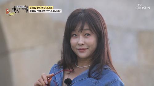 식객 허영만의 백반기행 321회