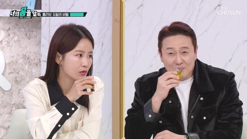 너의 몸을 알라 5회