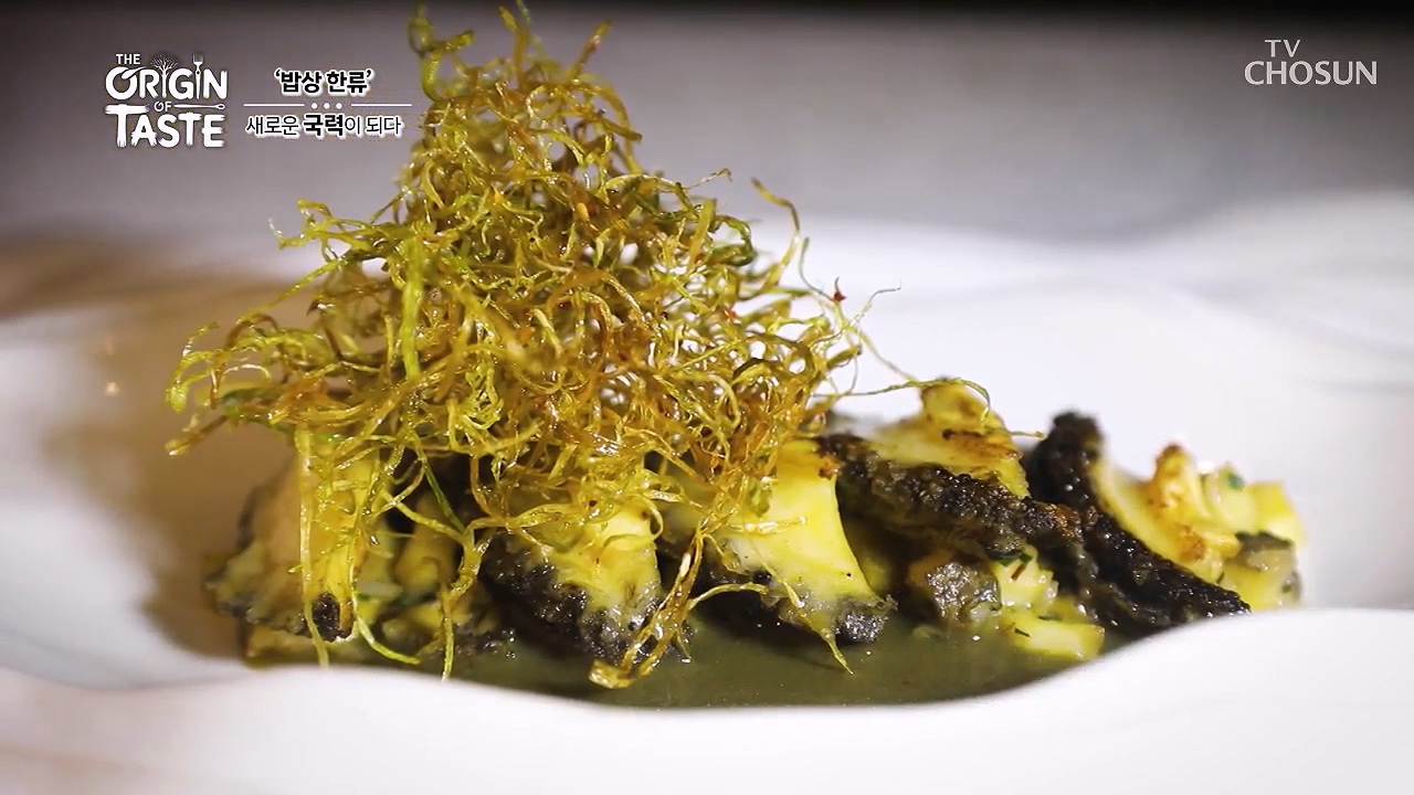 The Origin of Taste-밥상 한류 새로운 국력이 되다