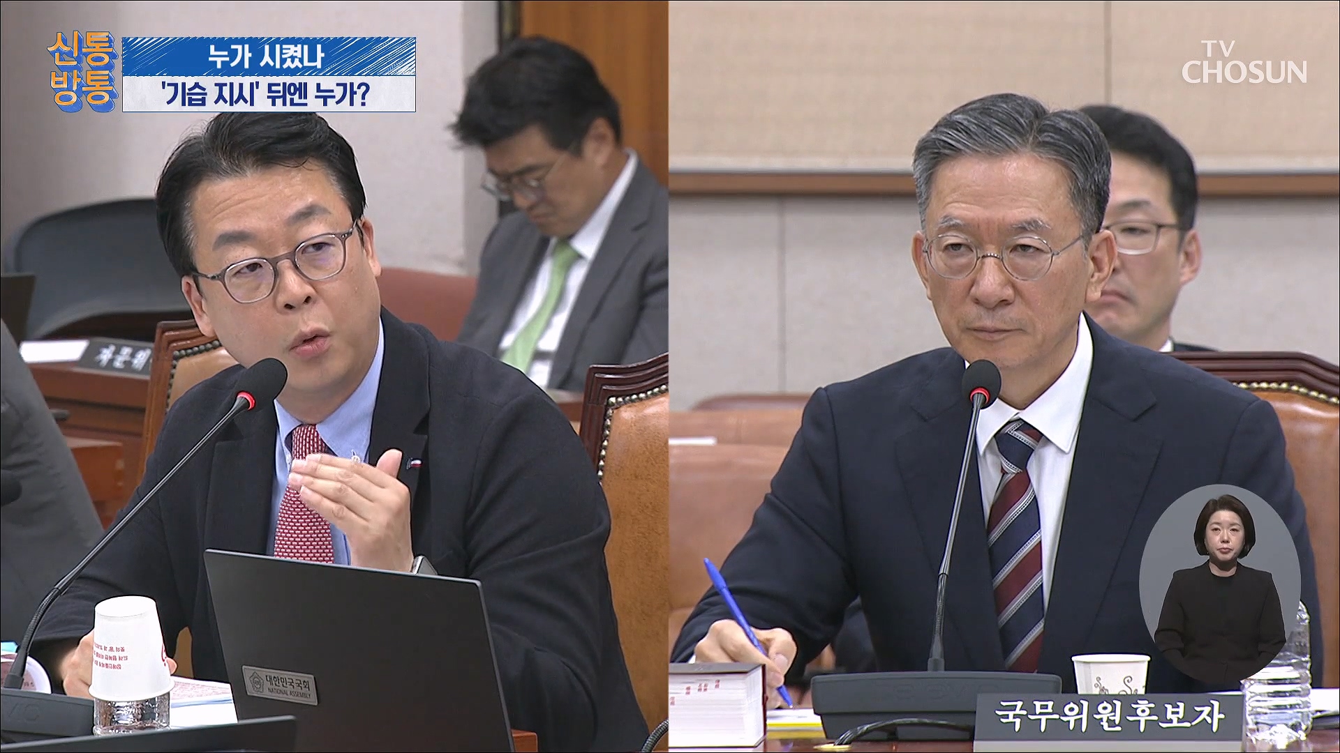 신통방통 3184회