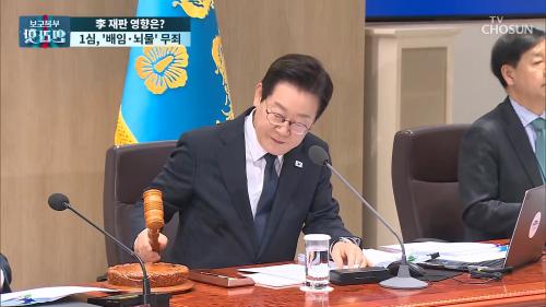 보도본부 핫라인 2137회