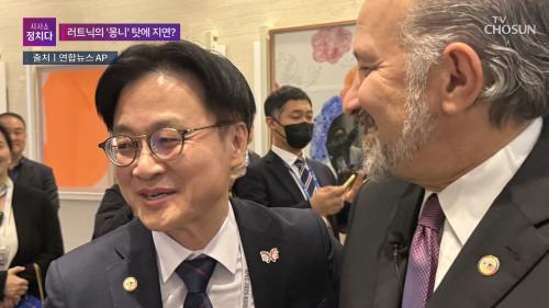 시사쇼 정치다 2164회