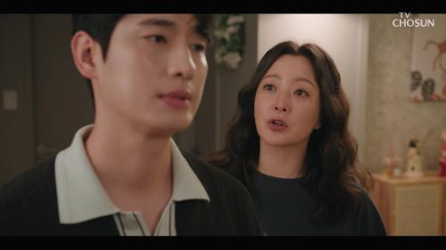 다음생은 없으니까 2회