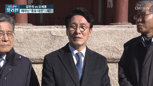 보도본부 핫라인 2138회