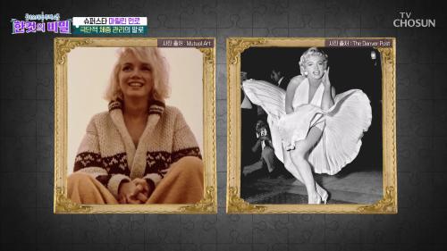 한 컷의 비밀 10회