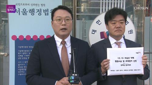 시사쇼 정치다 2165회