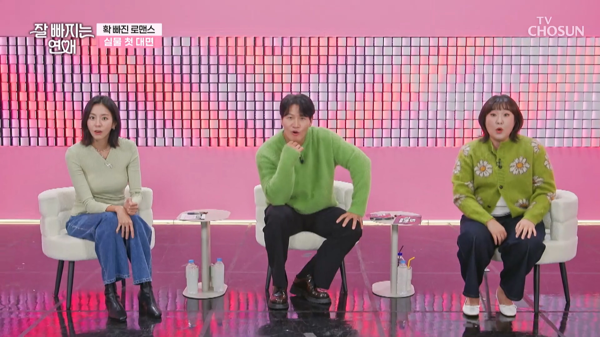 잘 빠지는 연애 2회