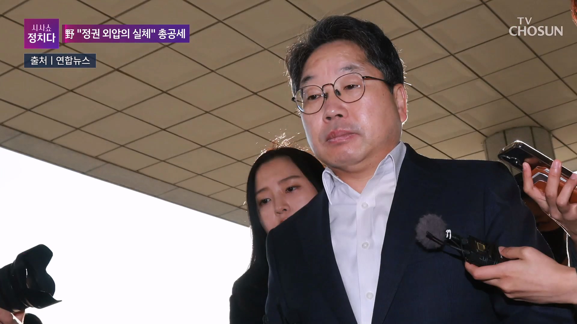 시사쇼 정치다 2166회