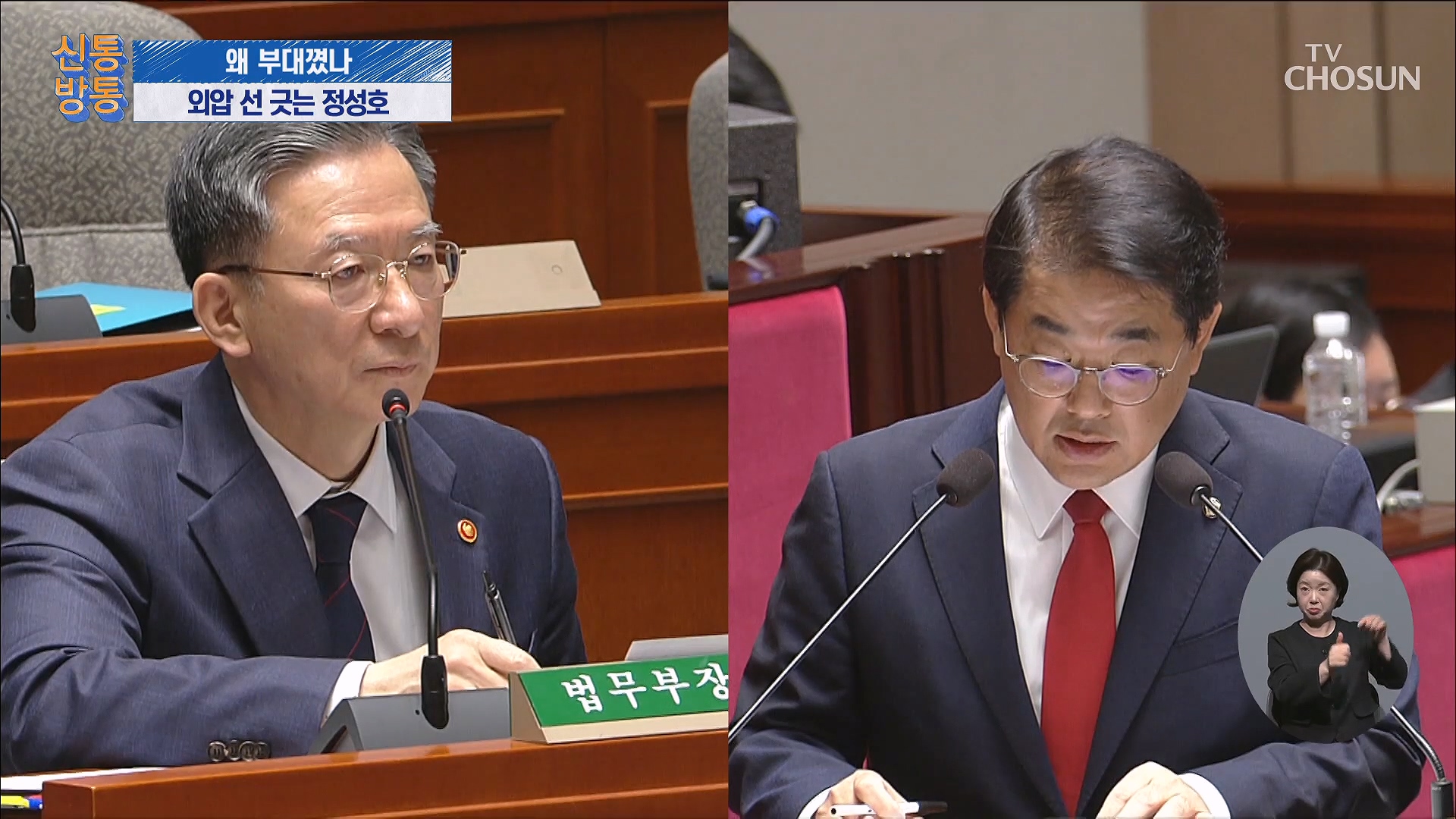 신통방통 3187회