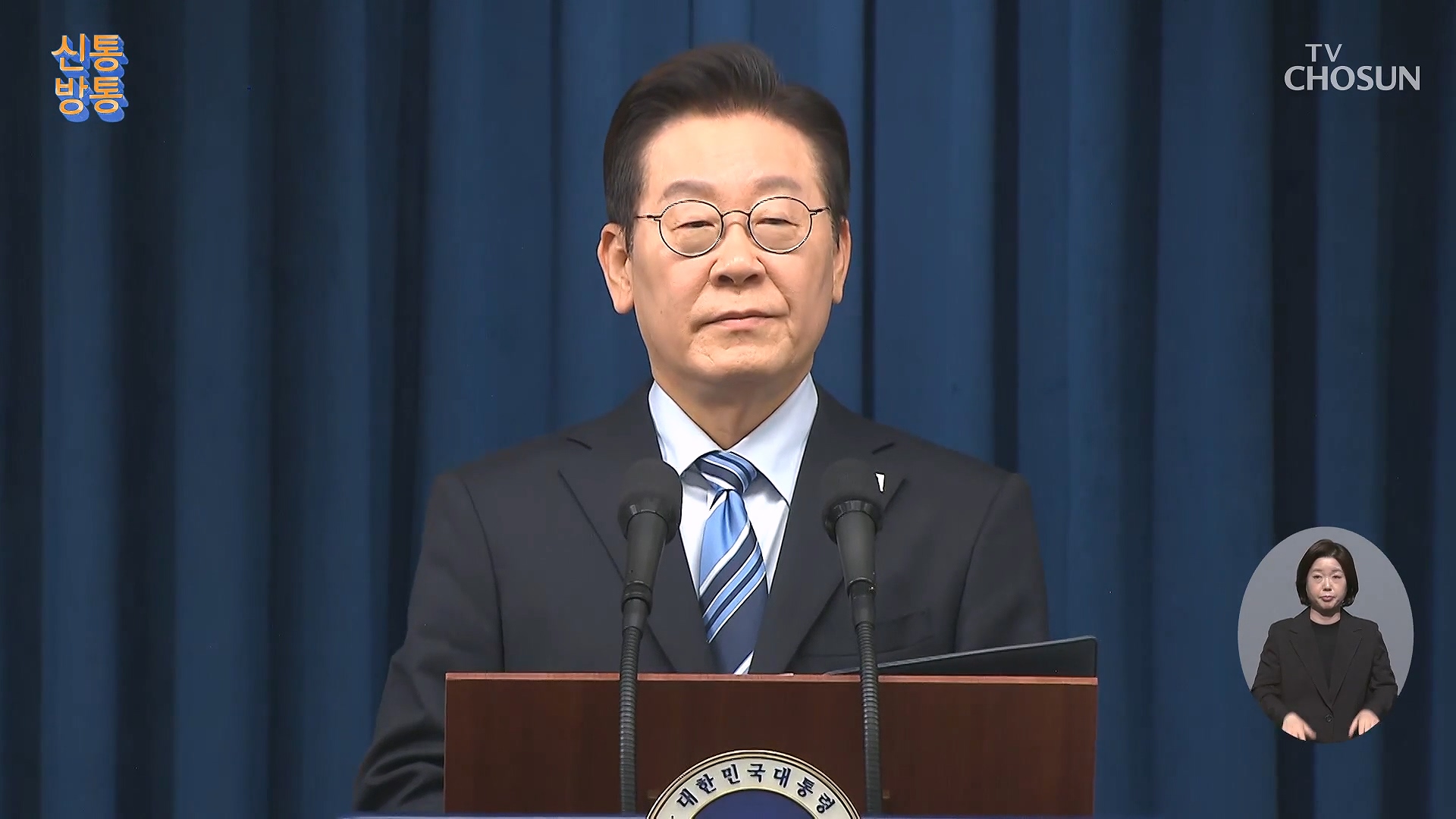 신통방통 3188회