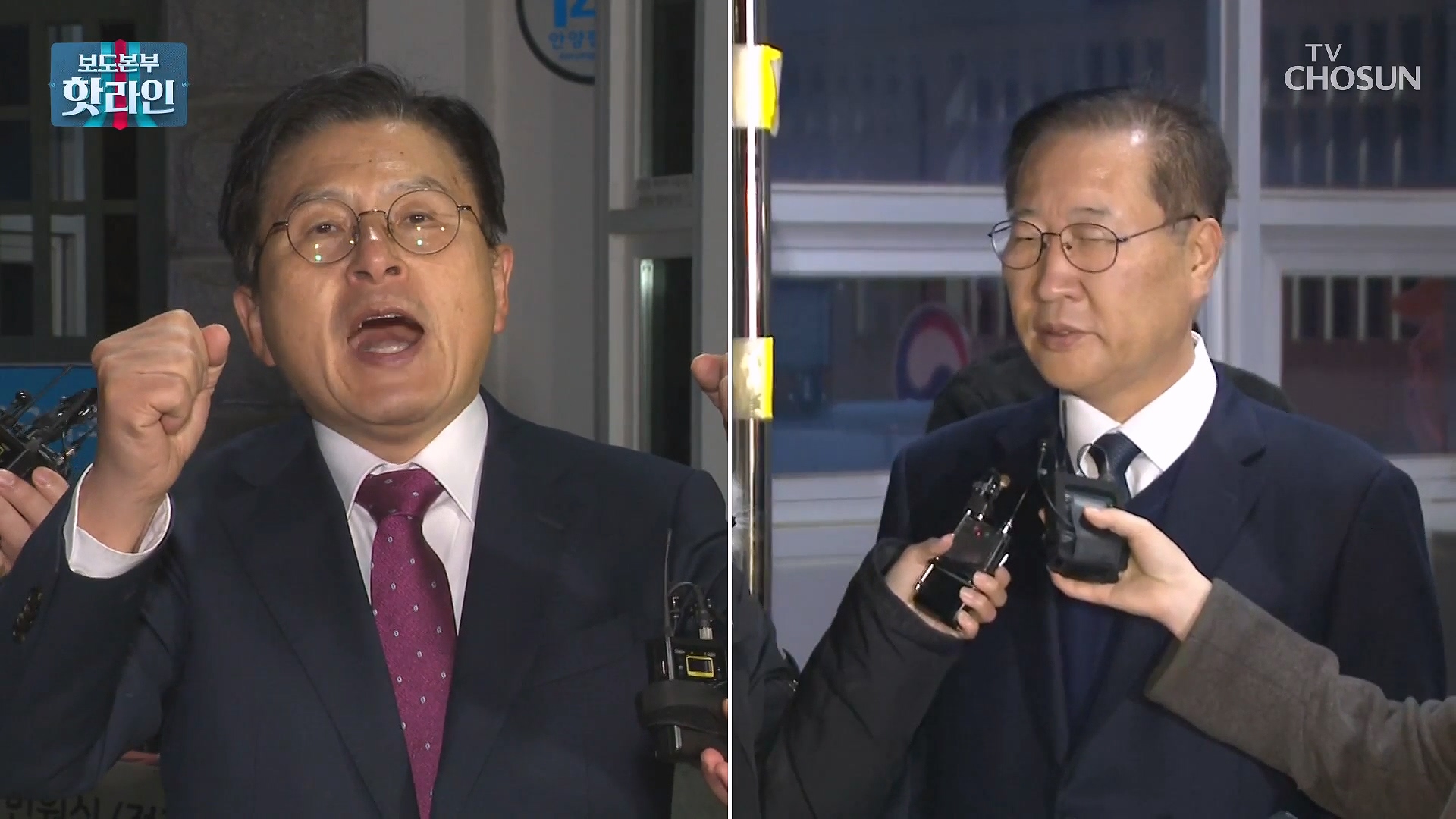 보도본부 핫라인 2141회