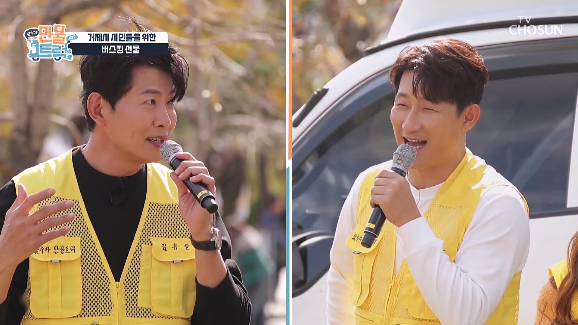 왔수다 만물트럭 시즌2 7회