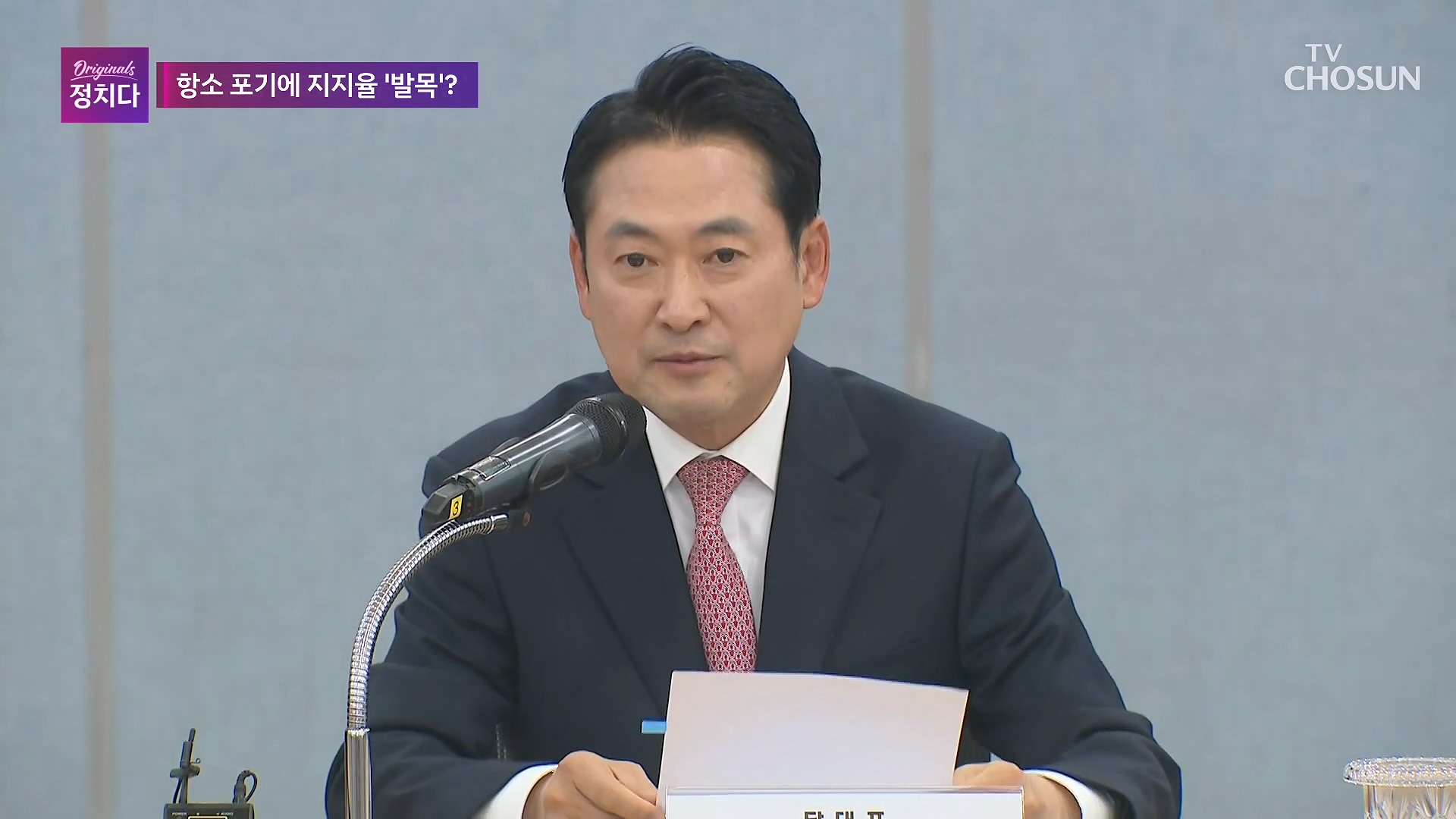 시사쇼 정치다 2168회