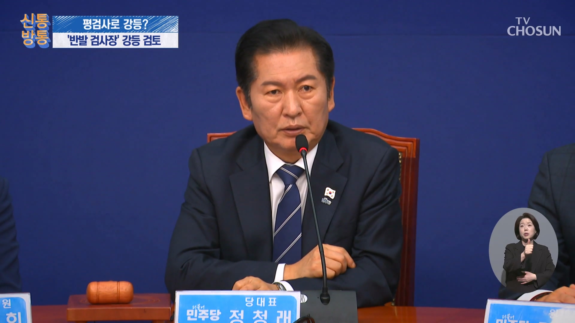 신통방통 3189회