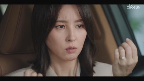 다음생은 없으니까 3회