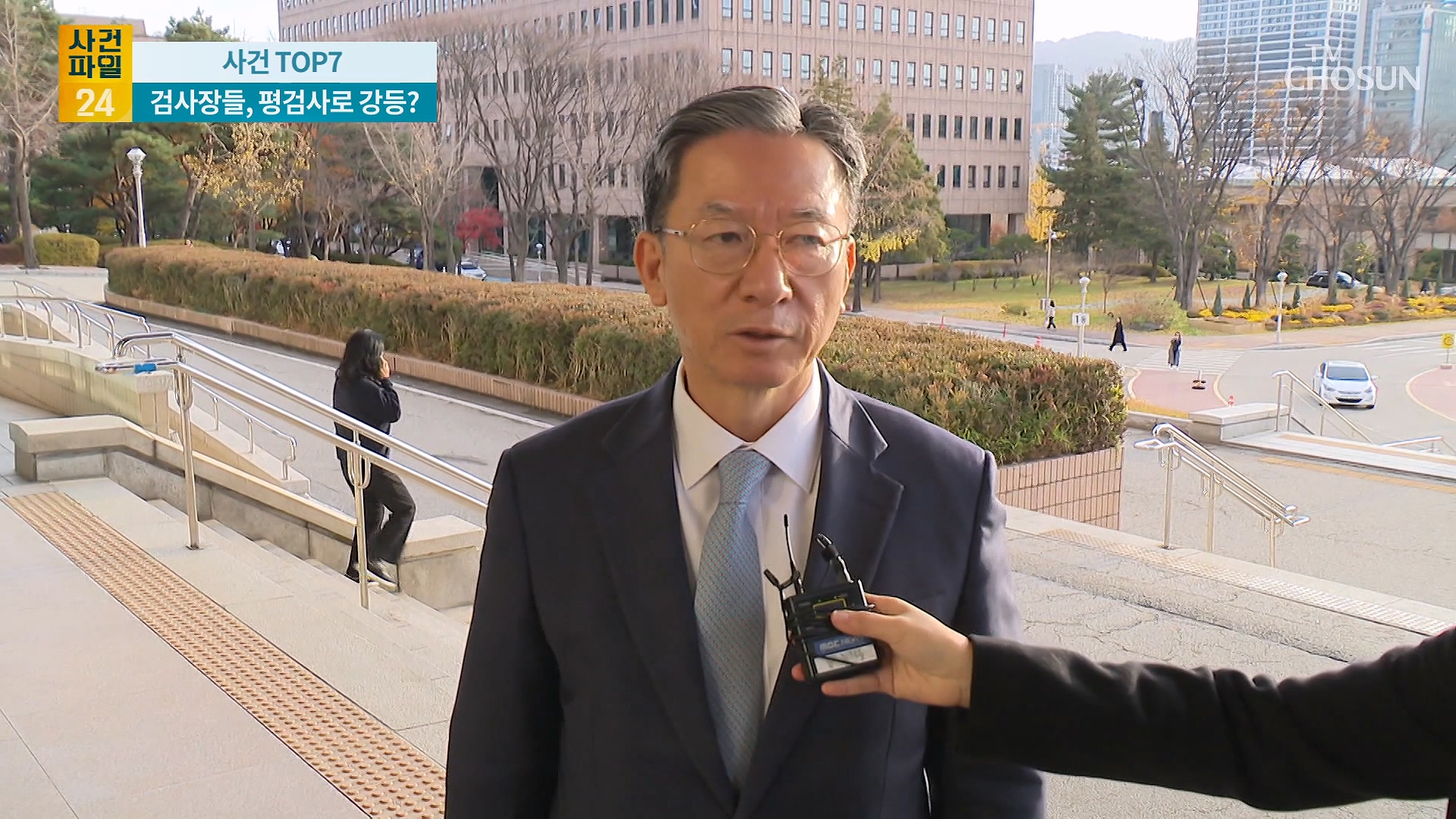 사건파일 24 2047회