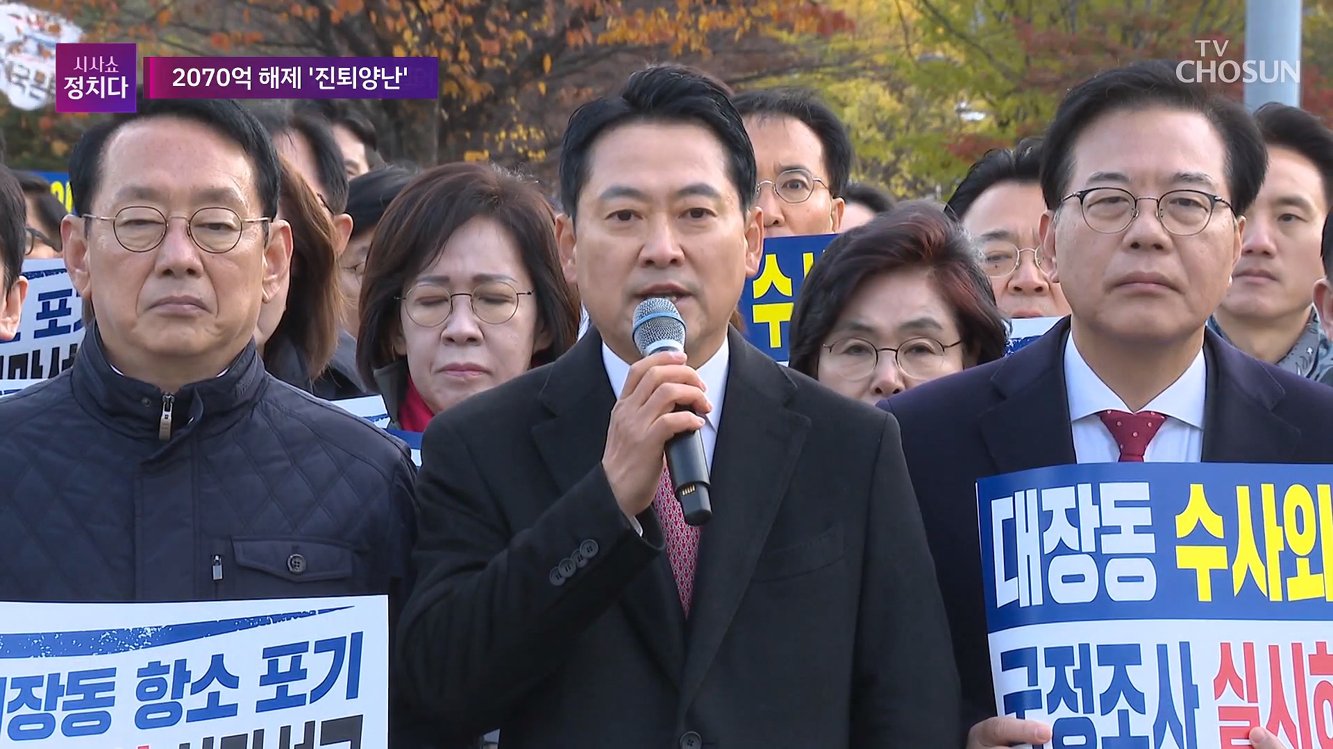 시사쇼 정치다 2171회