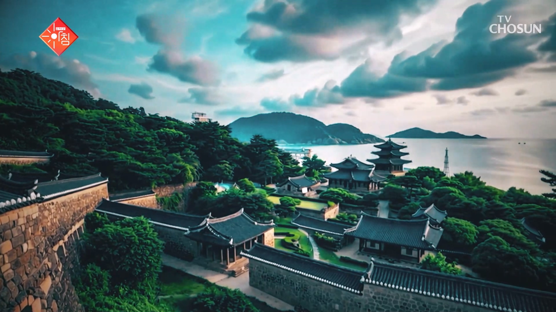 슬기로운 아침 102회