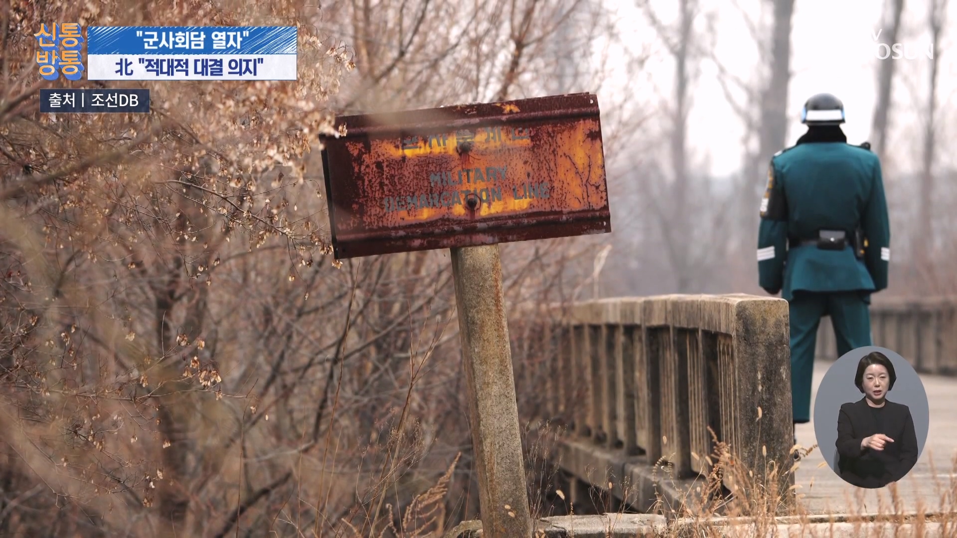 신통방통 3190회