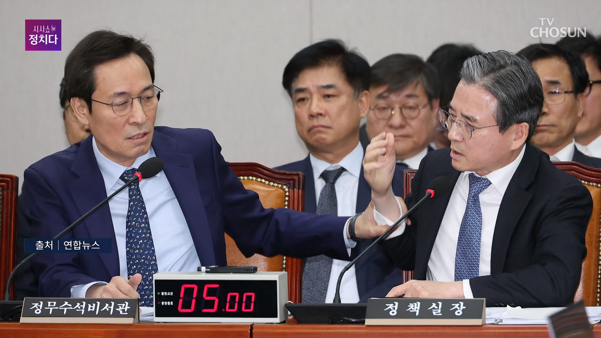 시사쇼 정치다 2172회