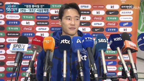 보도본부 핫라인 2144회