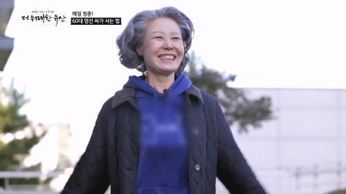 더 위대한 유산 147회